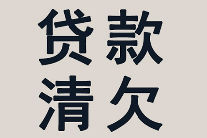 小额欠款起诉是否可行？